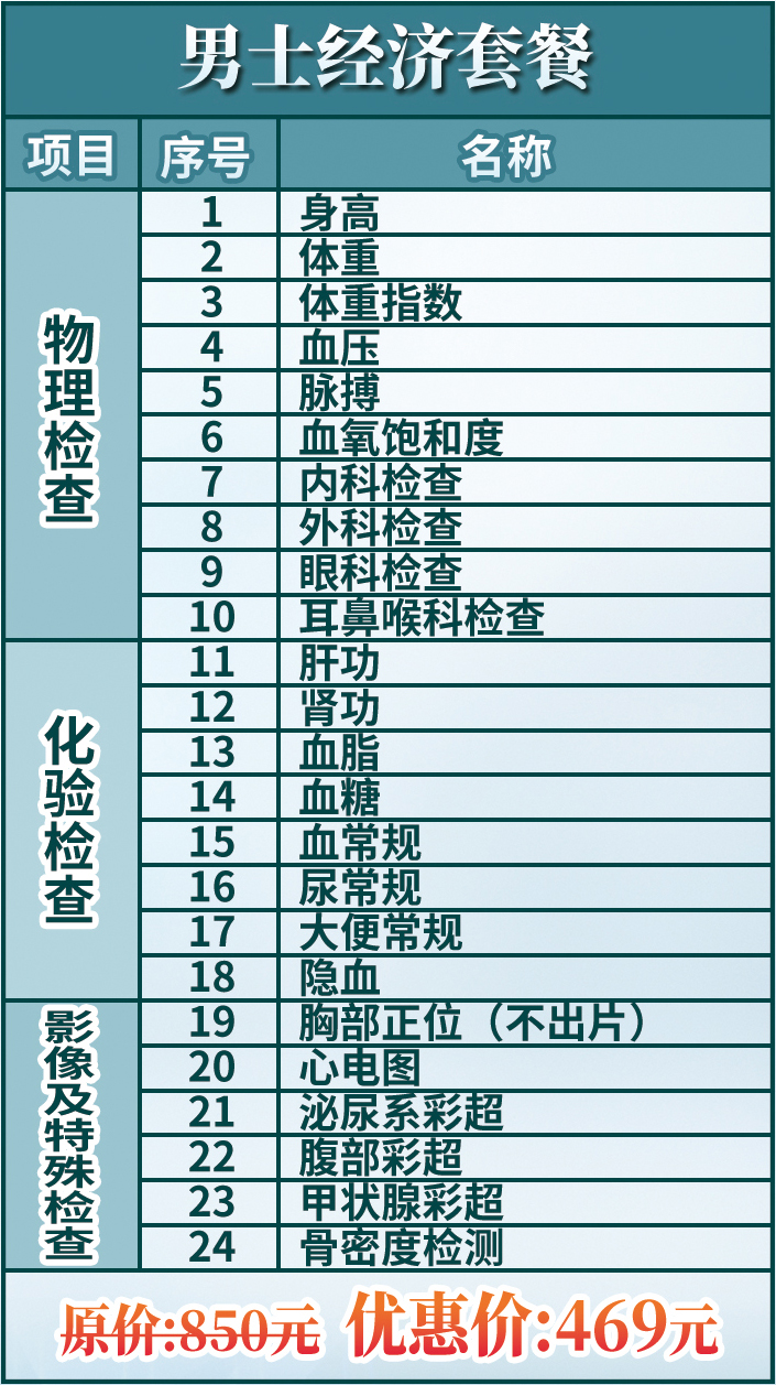 男士04.jpg