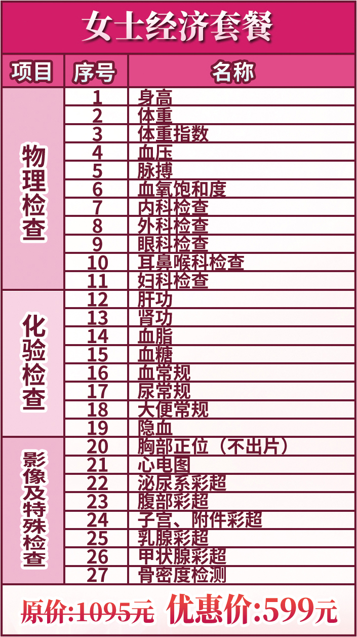 女士04.jpg
