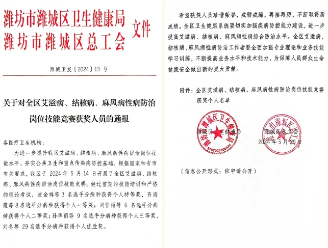 微信截图_20240523162511.png