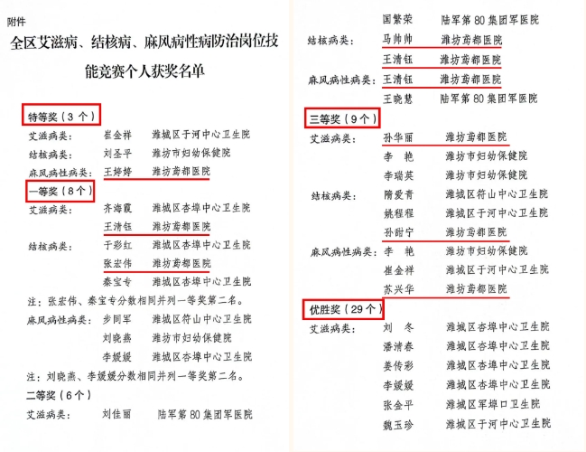微信截图_20240523162528.png