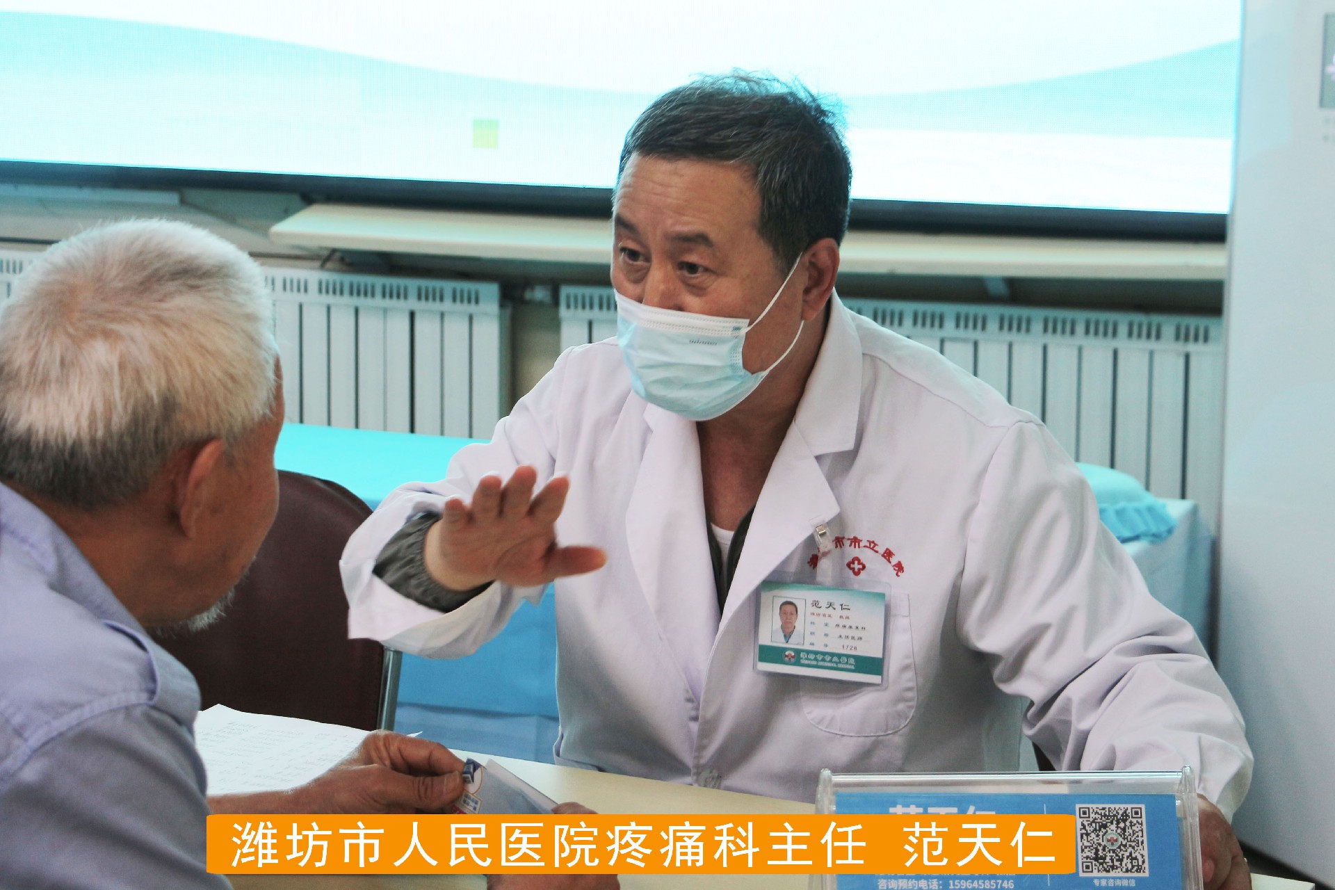 范天仁.jpg