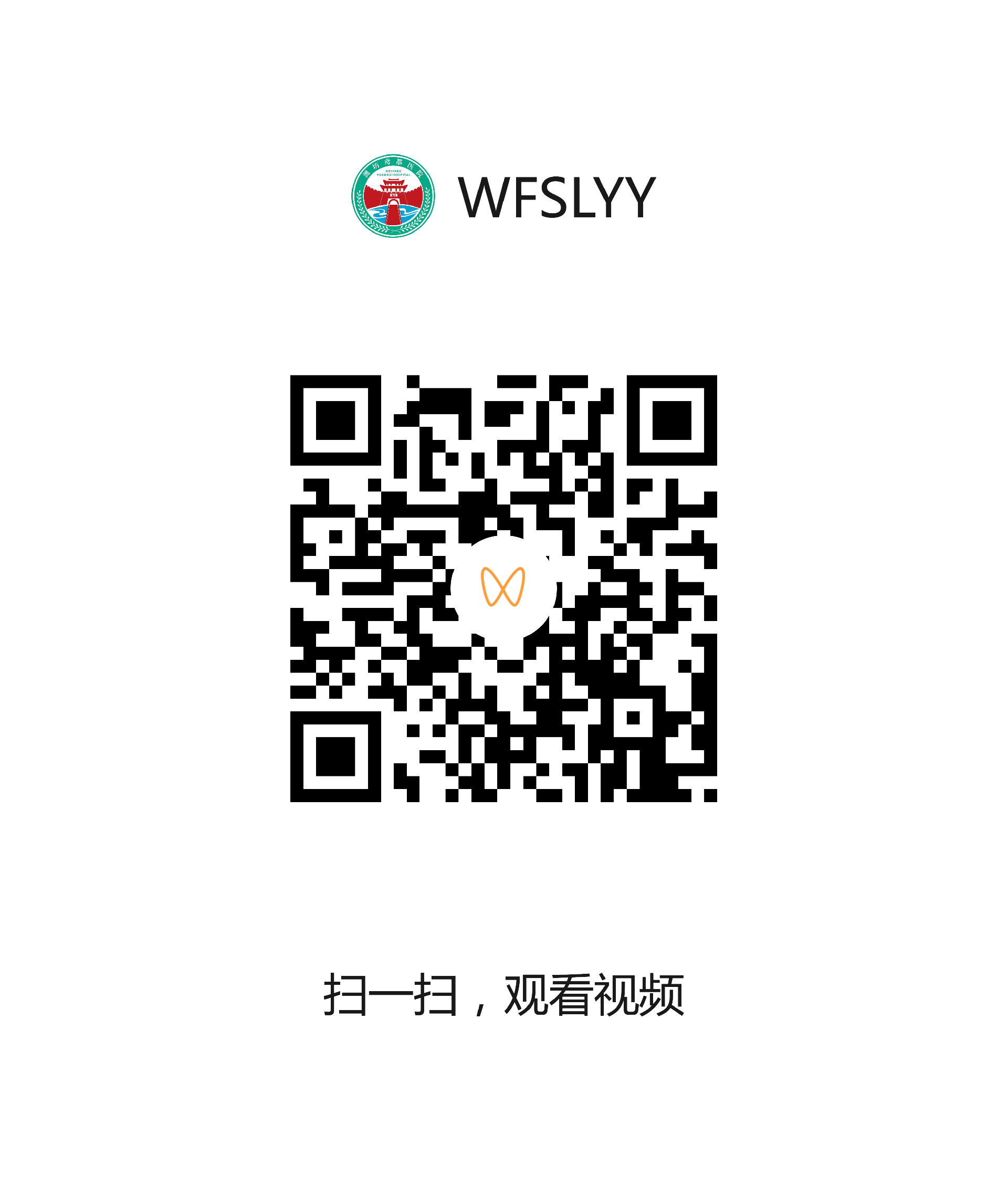 视频二维码.png