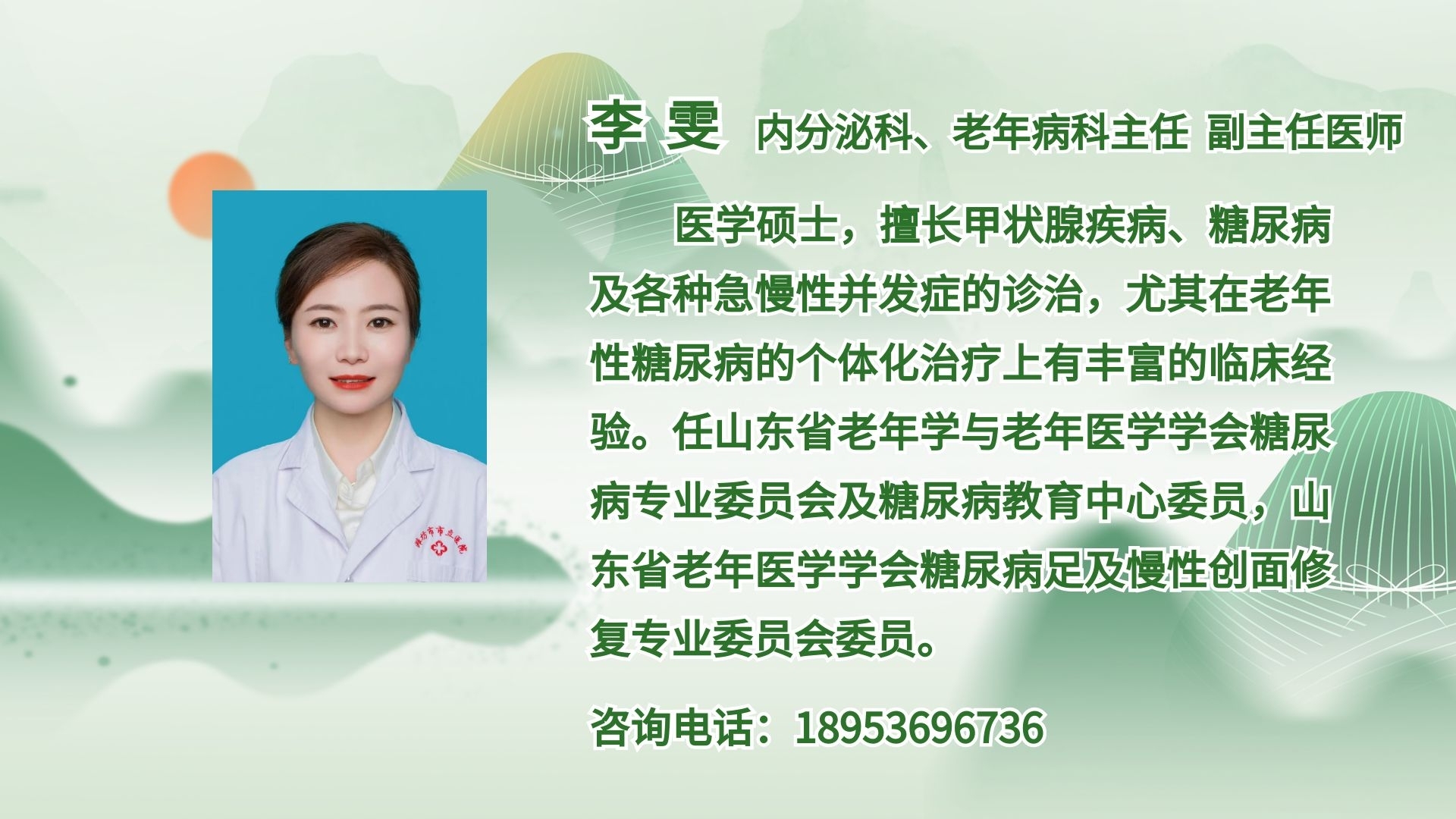 千库编辑_端五月五午节山水粽子浅绿色中国风横版海报手机海报素材 (4).jpg