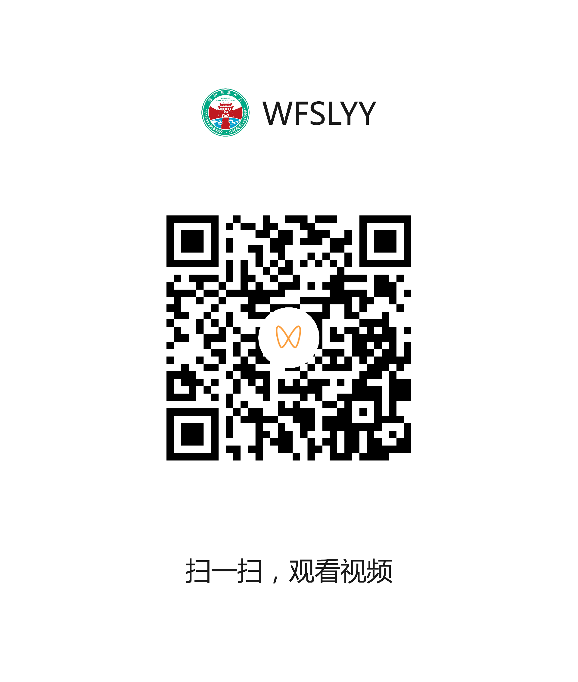 视频二维码.png