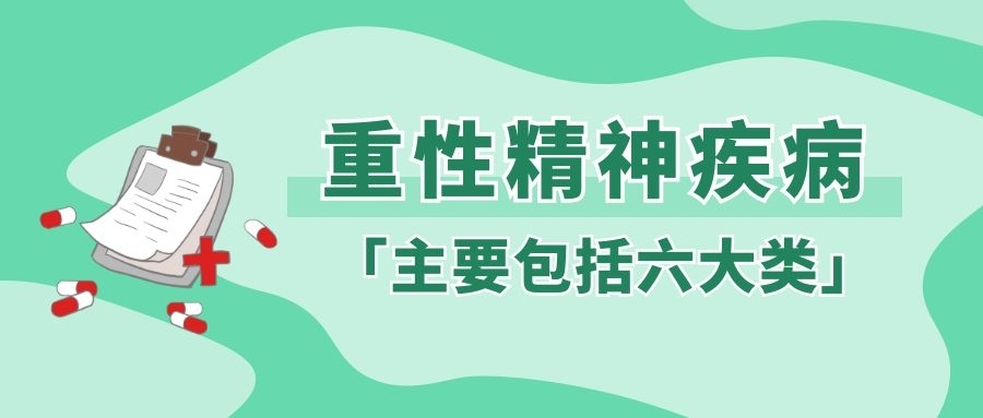 千库编辑_定期检查预防职业病绿色大字吸睛公众号首图.jpg