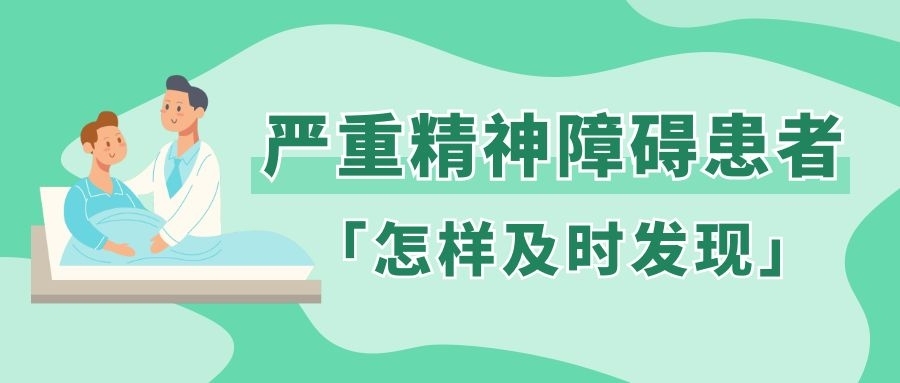 千库编辑_定期检查预防职业病绿色大字吸睛公众号首图 (1).jpg