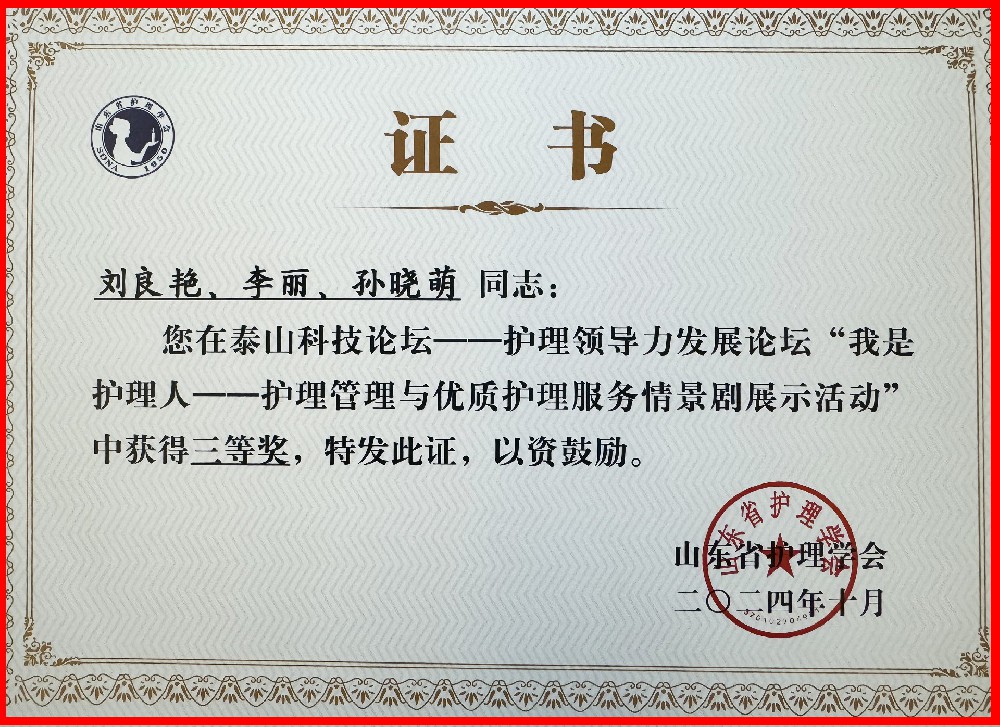 证书PS.jpg
