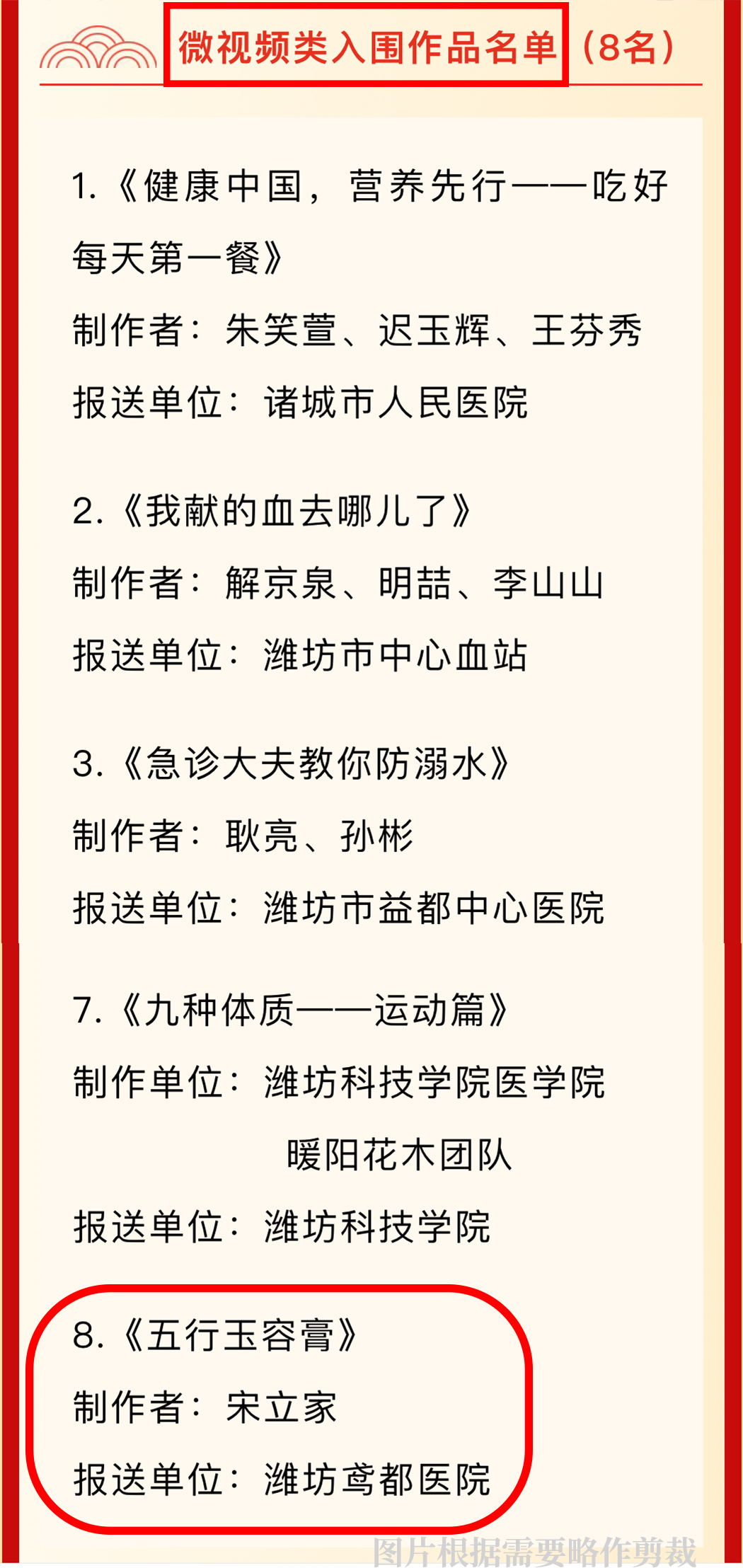 IMG_7562（1).jpg