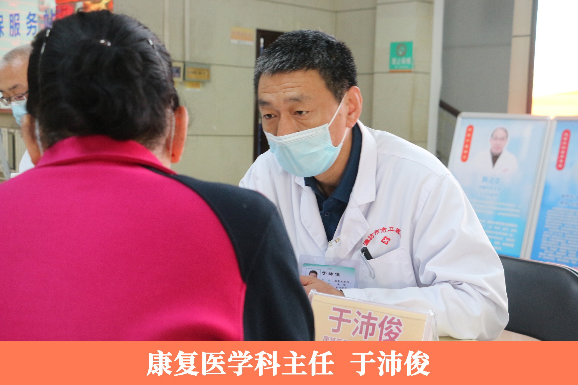 于沛俊.jpg